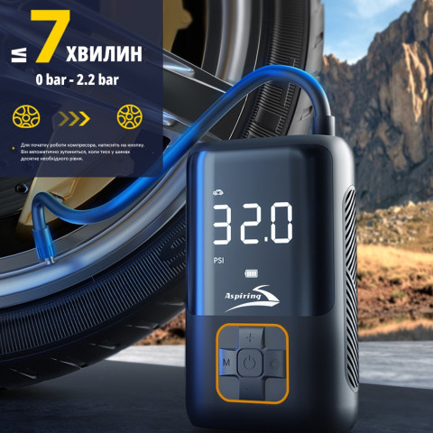 Автомобільний портативний компресор Aspiring Storm 4 22л, Power Bank 4000 мАг