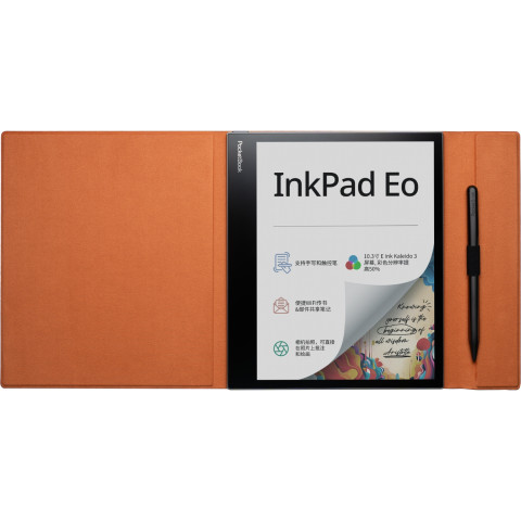Обкладинка PocketBook 10.3", InkPad Eo(PB1042), Flip Cover, коричнева