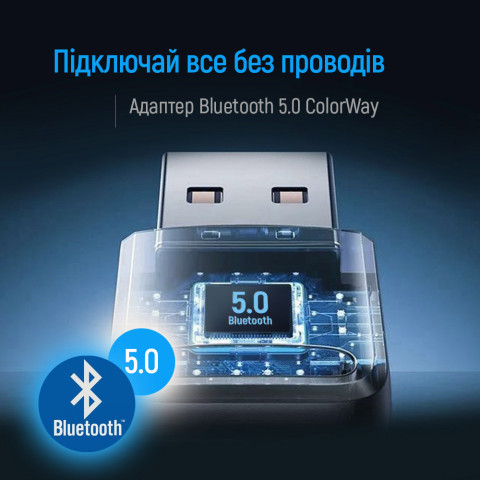Адаптер Bluetooth v5.0 USB, чорний Colorway