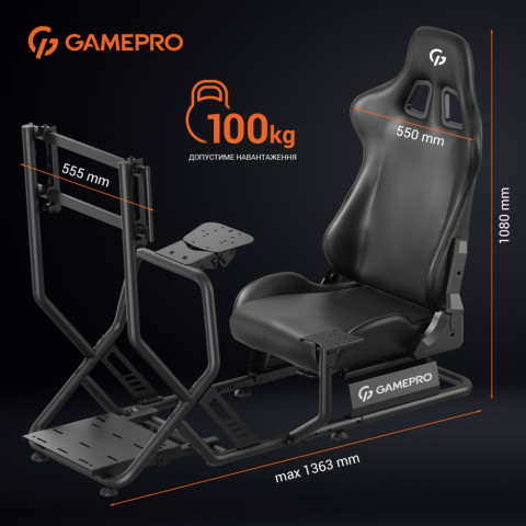 Крісло ігрове кокпіт GamePro із кріпленням для керма, монітора, педалей та коробки передач