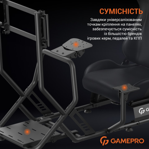 Крісло ігрове кокпіт GamePro із кріпленням для керма, монітора, педалей та коробки передач