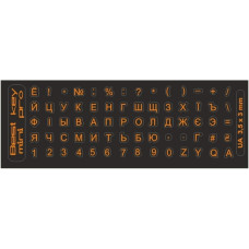 Наклейки на клавiатуру мініатюрні Best key mini непрозорі чорні літери помаранчеві (56 клавіш)
