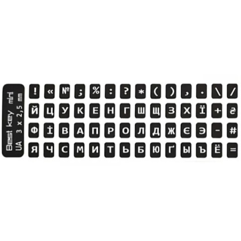 Наклейки на клавiатуру мініатюрні Best key mini непрозорі, чорні (56 клавіш)