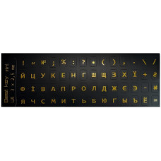 Наклейки на клавiатуру мініатюрні Best key mini непрозорі, бронза (56 клавіш)