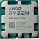 AMD Ryzen 7 8C/16T 7700 (3.8/5.3GHz Max, 40MB,65W,AM5) tray, with Radeon Graphics