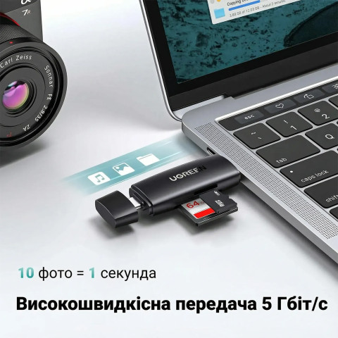 Card Reader USB-С 3.1 + USB-A 2-слота TF/SD CM304 Ugreen